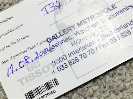 f:id:k-est:20180810194737p:image