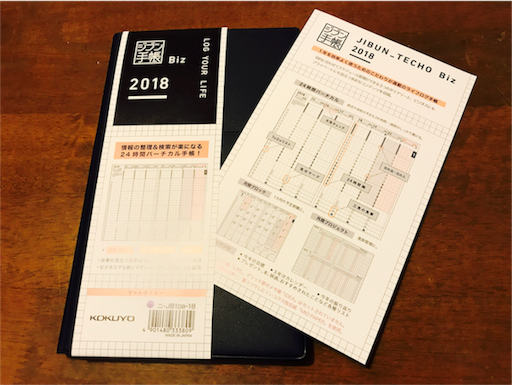 f:id:k-est:20180814225401p:image