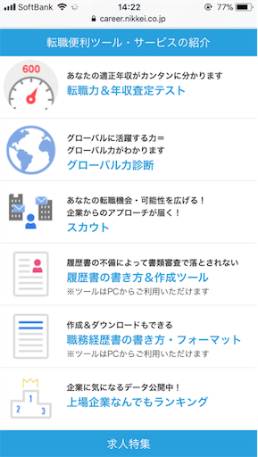 f:id:k-est:20180823111616p:image f:id:k-est:20180823111616p:image