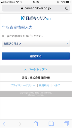 f:id:k-est:20180823111630p:image f:id:k-est:20180823111630p:image