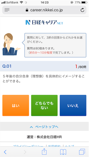 f:id:k-est:20180823111705p:image f:id:k-est:20180823111705p:image