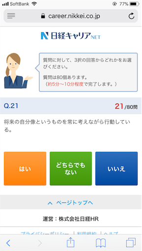 f:id:k-est:20180823111721p:image f:id:k-est:20180823111721p:image