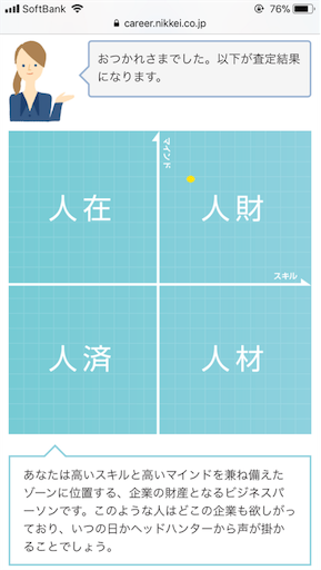 f:id:k-est:20180823111816p:image f:id:k-est:20180823111816p:image