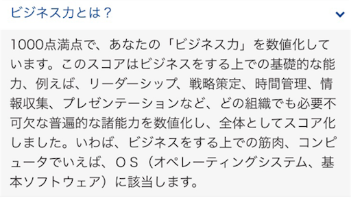 f:id:k-est:20180823112045p:image f:id:k-est:20180823112045p:image