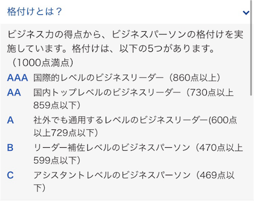 f:id:k-est:20180823112057p:image f:id:k-est:20180823112057p:image