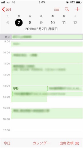 f:id:k-est:20180830132011j:image