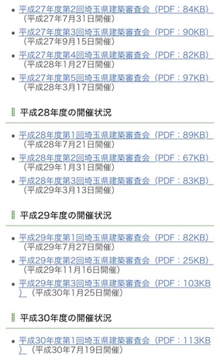 f:id:k-est:20180910232552j:image f:id:k-est:20180910232552j:image
