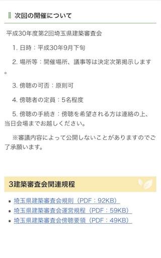 f:id:k-est:20180910232610j:image f:id:k-est:20180910232610j:image
