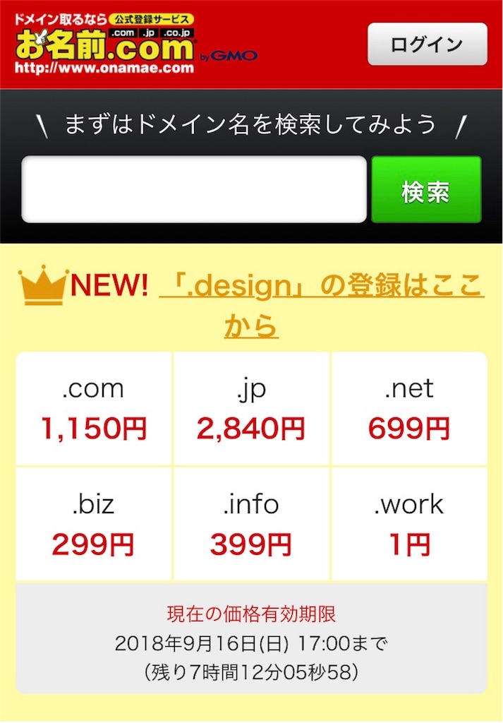 f:id:k-est:20180916094853j:image