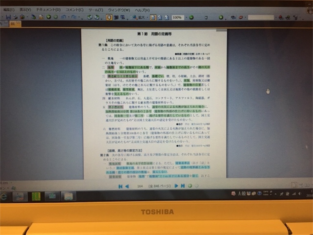 f:id:k-est:20180917152244j:image