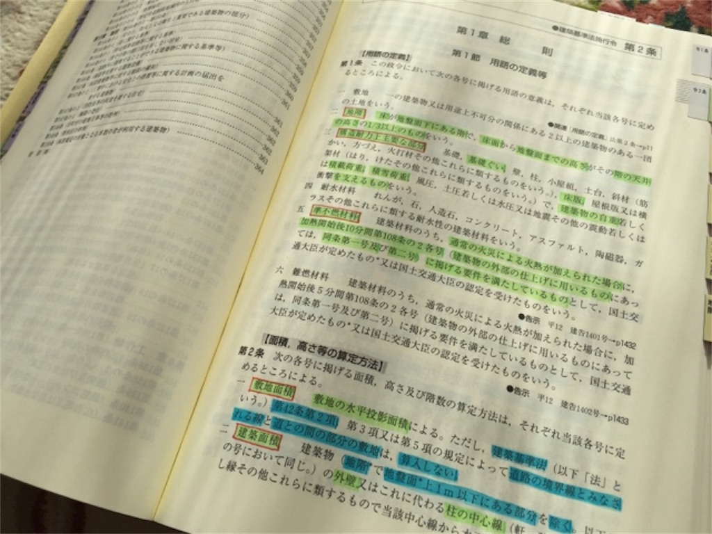 f:id:k-est:20180917152452j:image