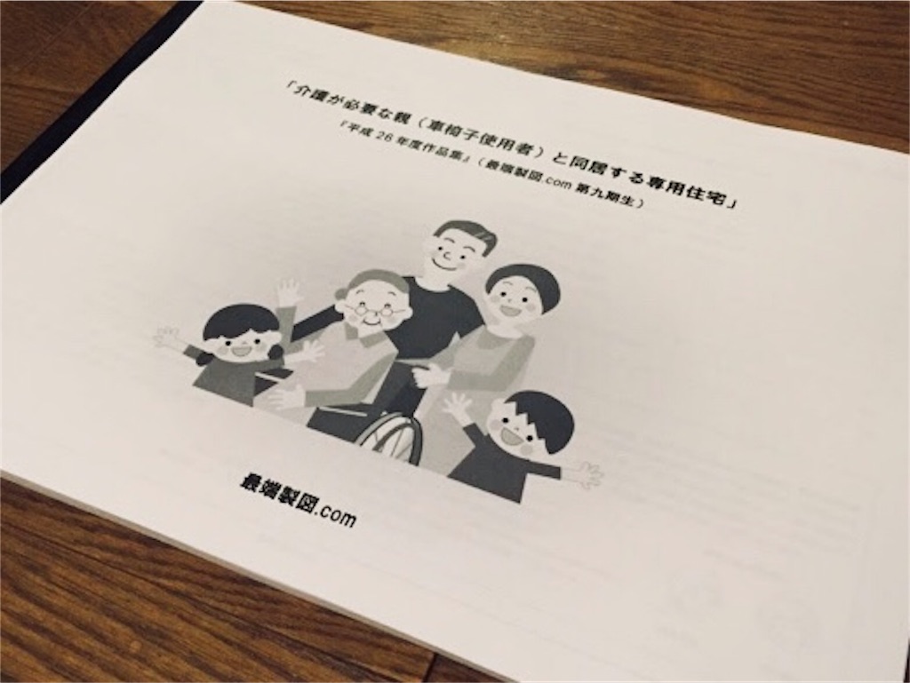 f:id:k-est:20180919074735j:image