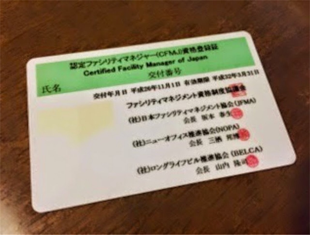 f:id:k-est:20180920192020j:image