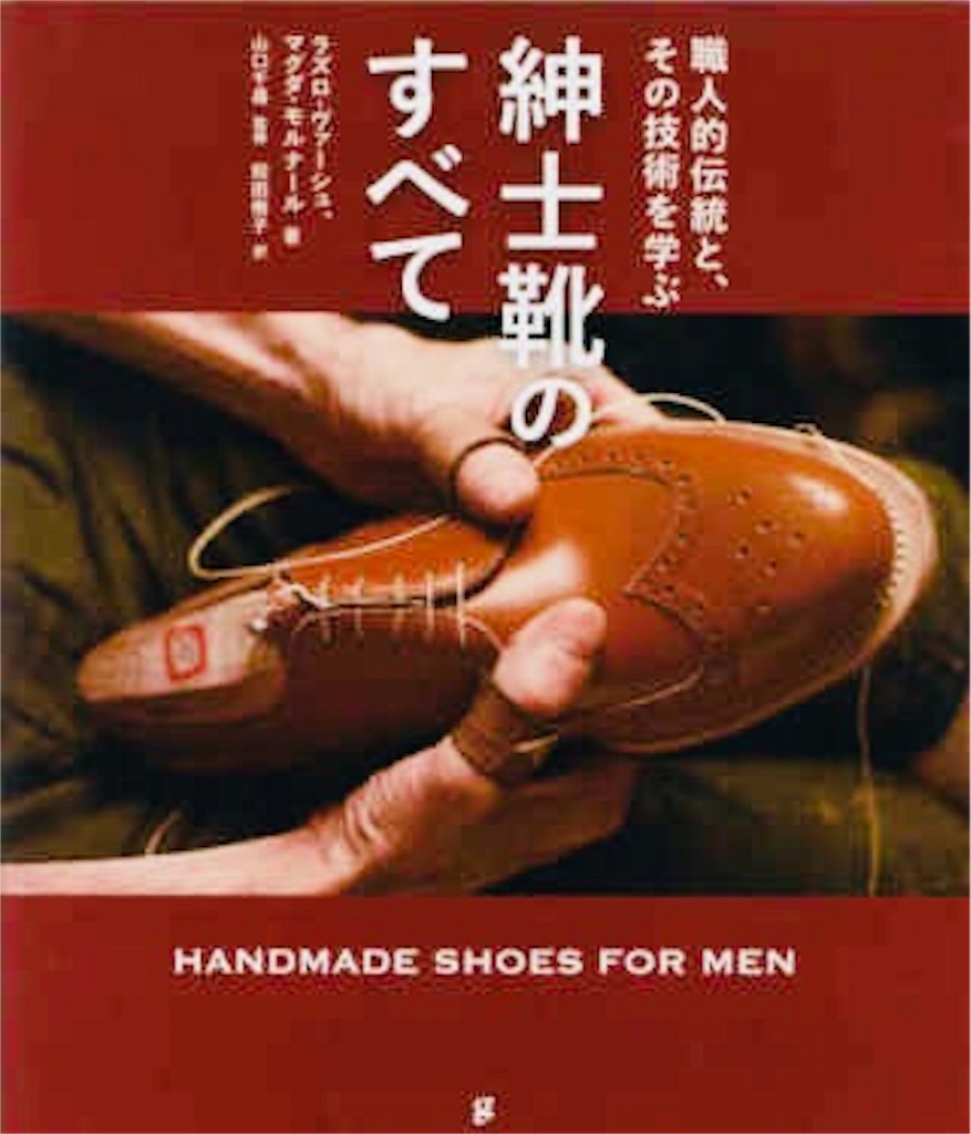 極美品VASSヴァーシュ ダブルモンクストラップ キャップトゥ 茶44木型付 VASS SHOES ヴァーシュ ダブルモンクストラップ - +αな暮らし