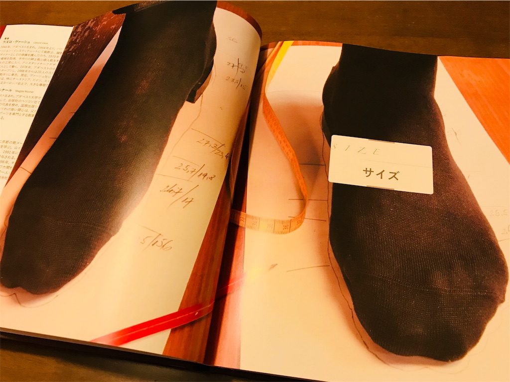 f:id:k-est:20180930212135j:image