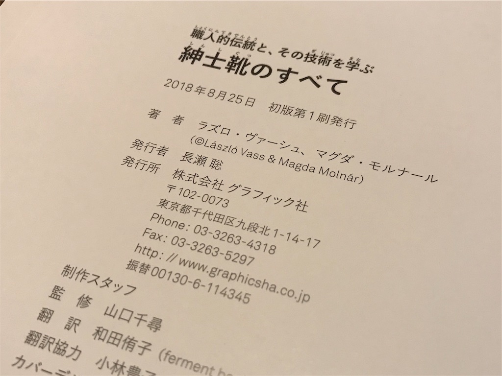 f:id:k-est:20181001095436j:image