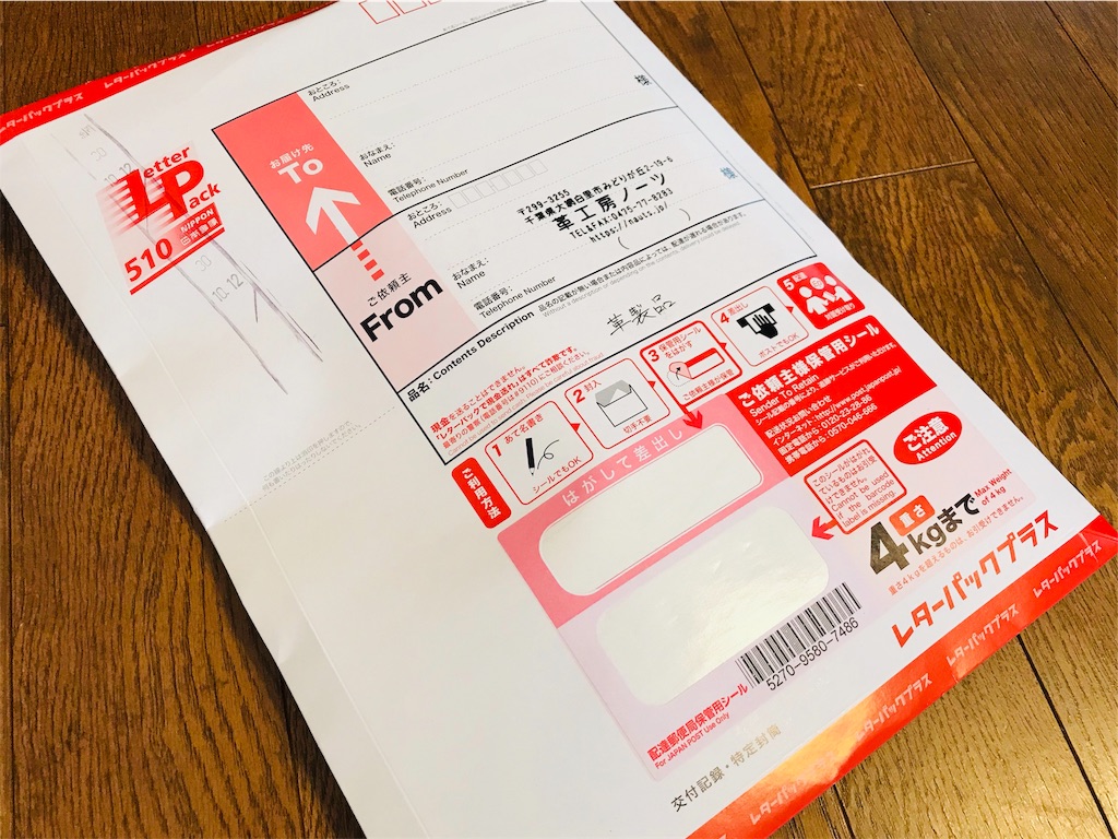 f:id:k-est:20181013144134j:image