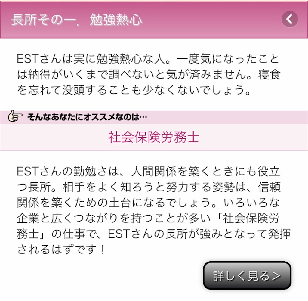 f:id:k-est:20181013212200j:image f:id:k-est:20181013212200j:image