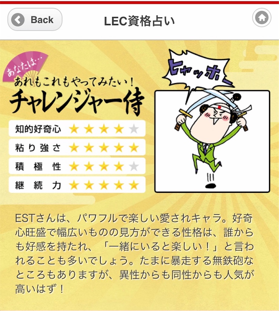 f:id:k-est:20181014071020j:image f:id:k-est:20181014071020j:image