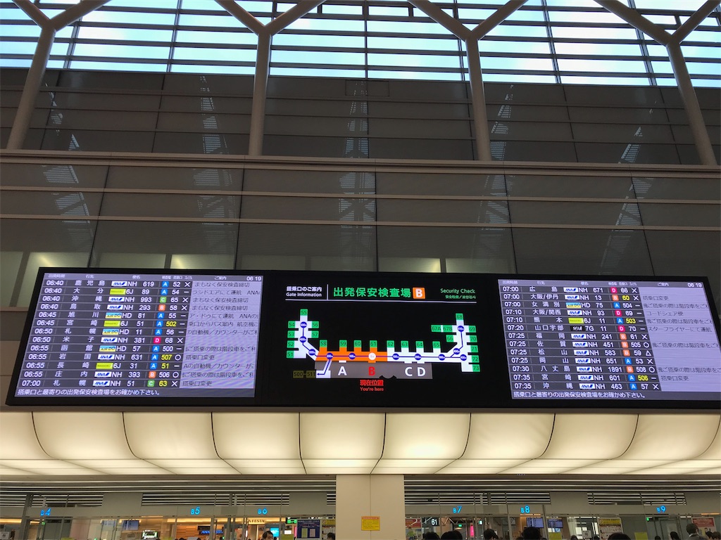 f:id:k-est:20181026070614j:image