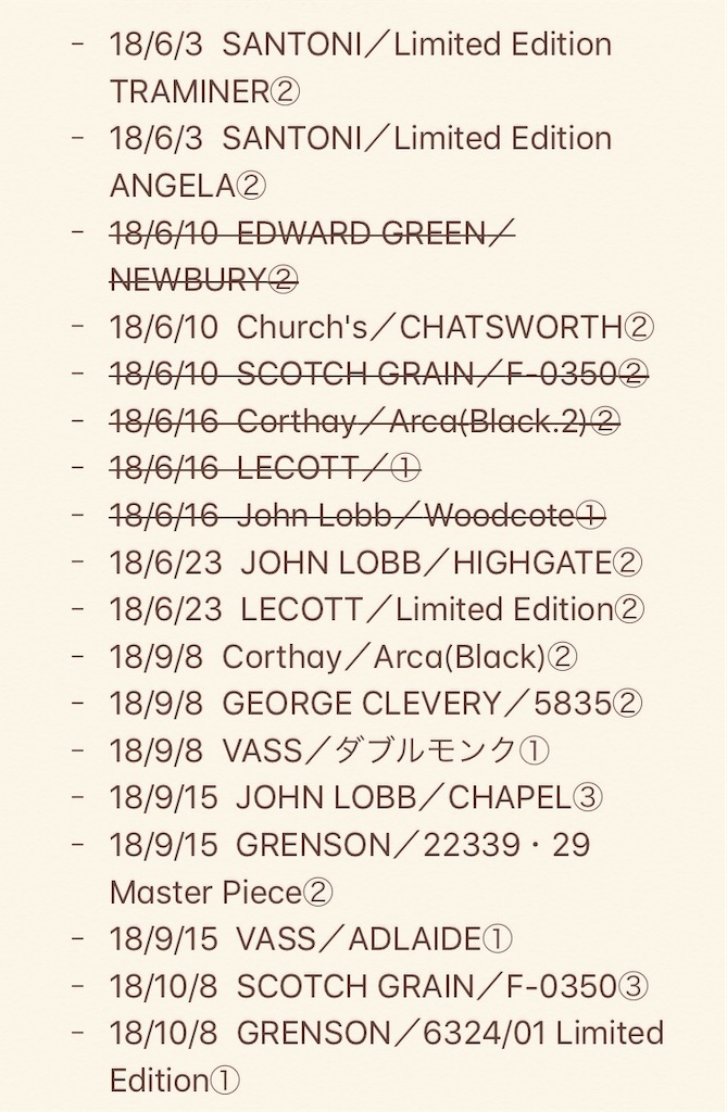 f:id:k-est:20181124160423j:image