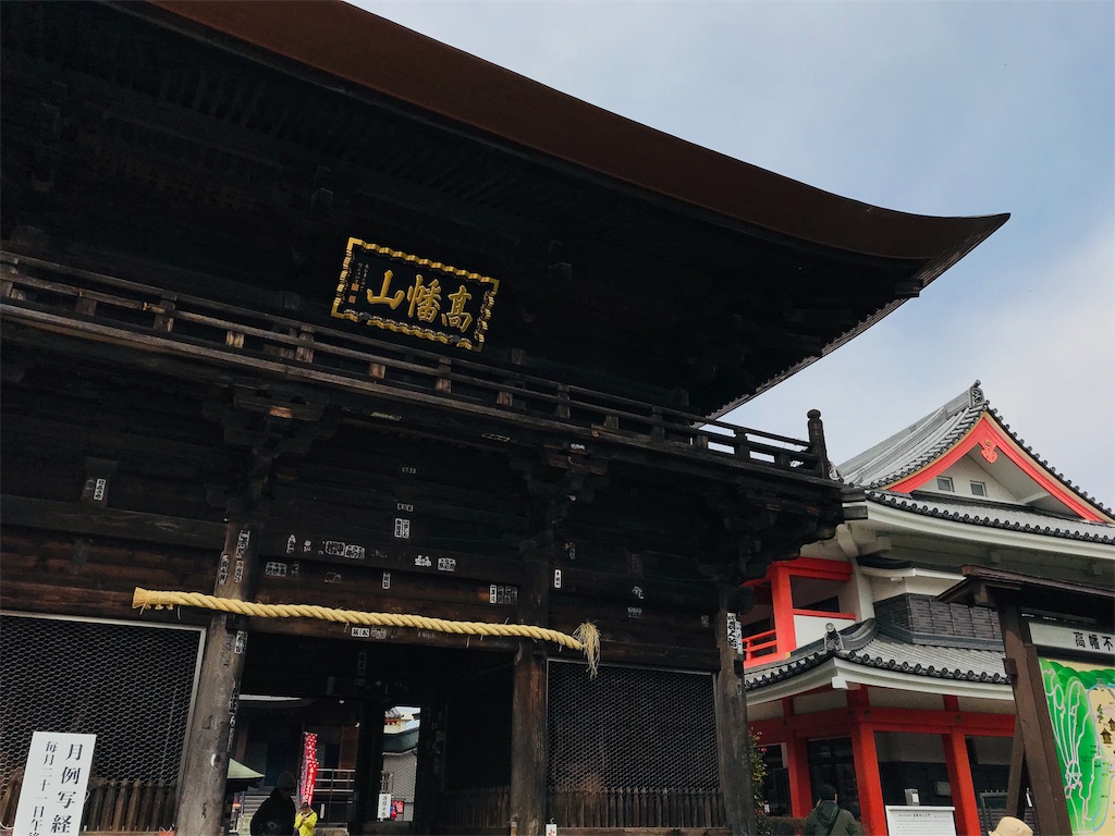 f:id:k-est:20181214220231j:image