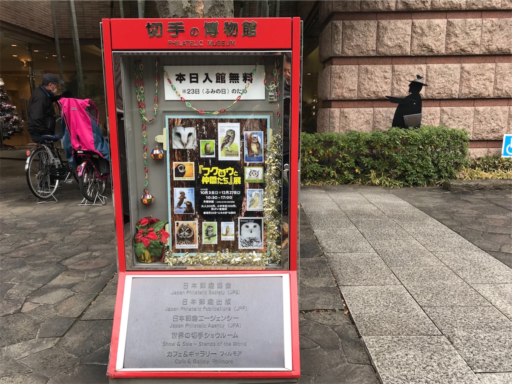 f:id:k-est:20181224145024j:image