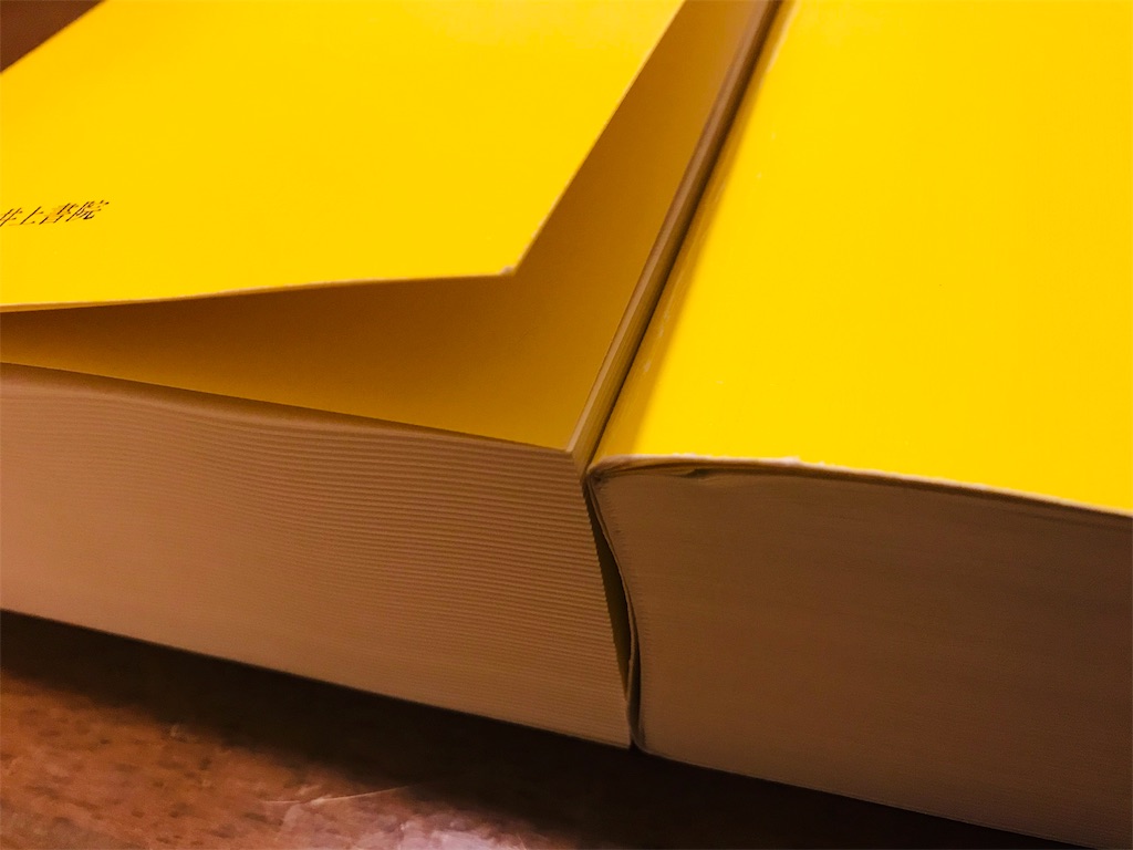 f:id:k-est:20190103152344j:image