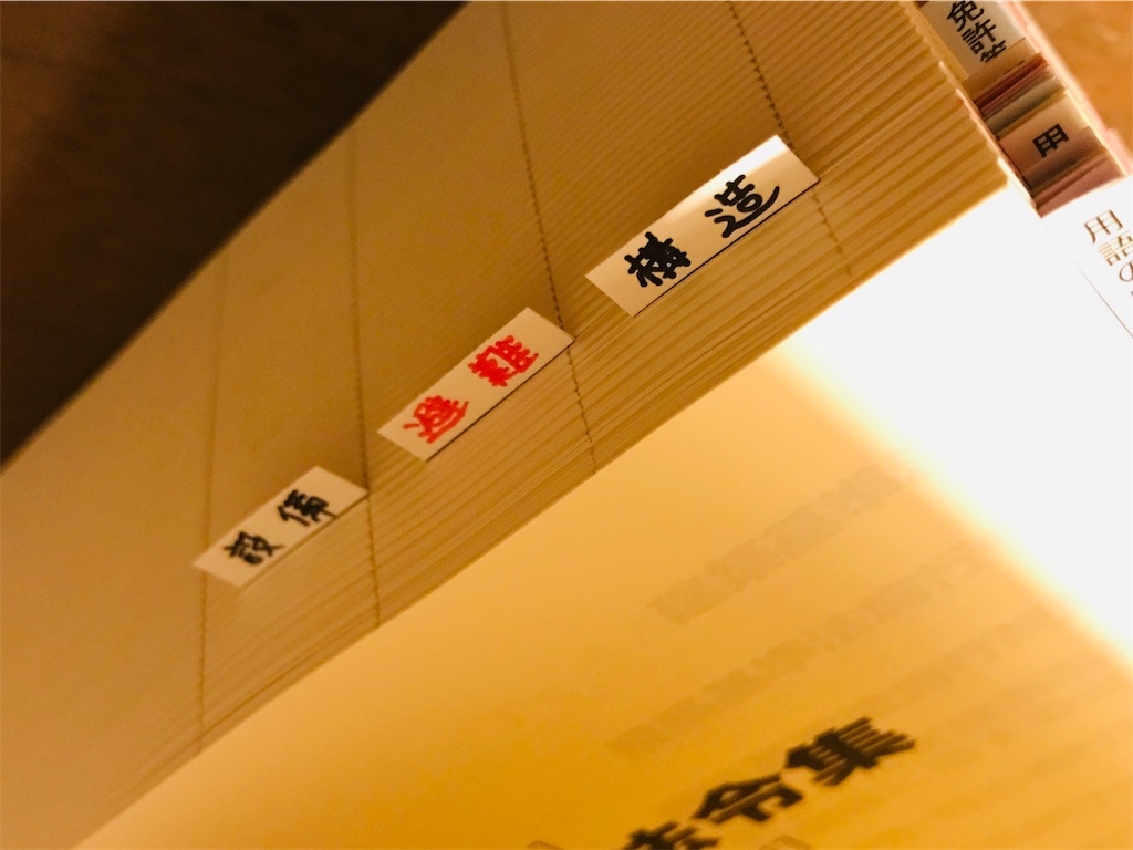 f:id:k-est:20190103153607j:image