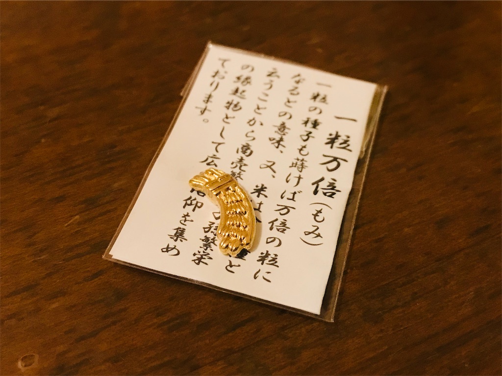 f:id:k-est:20190103225312j:image