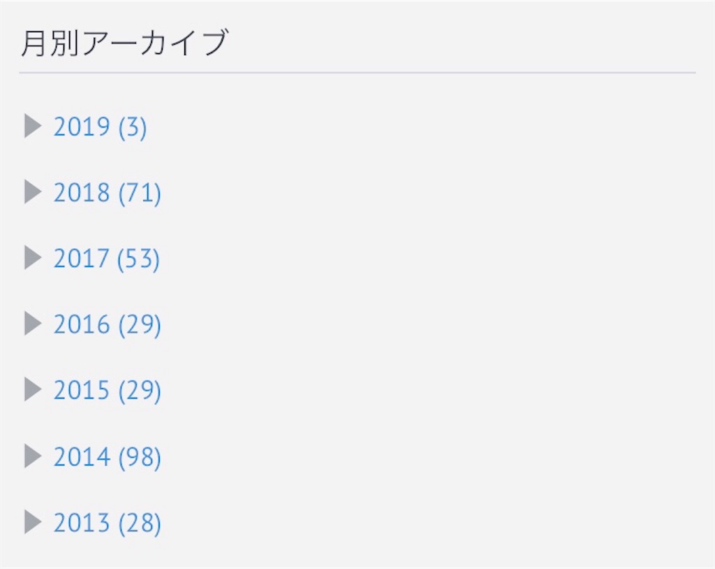 f:id:k-est:20190110183848j:image