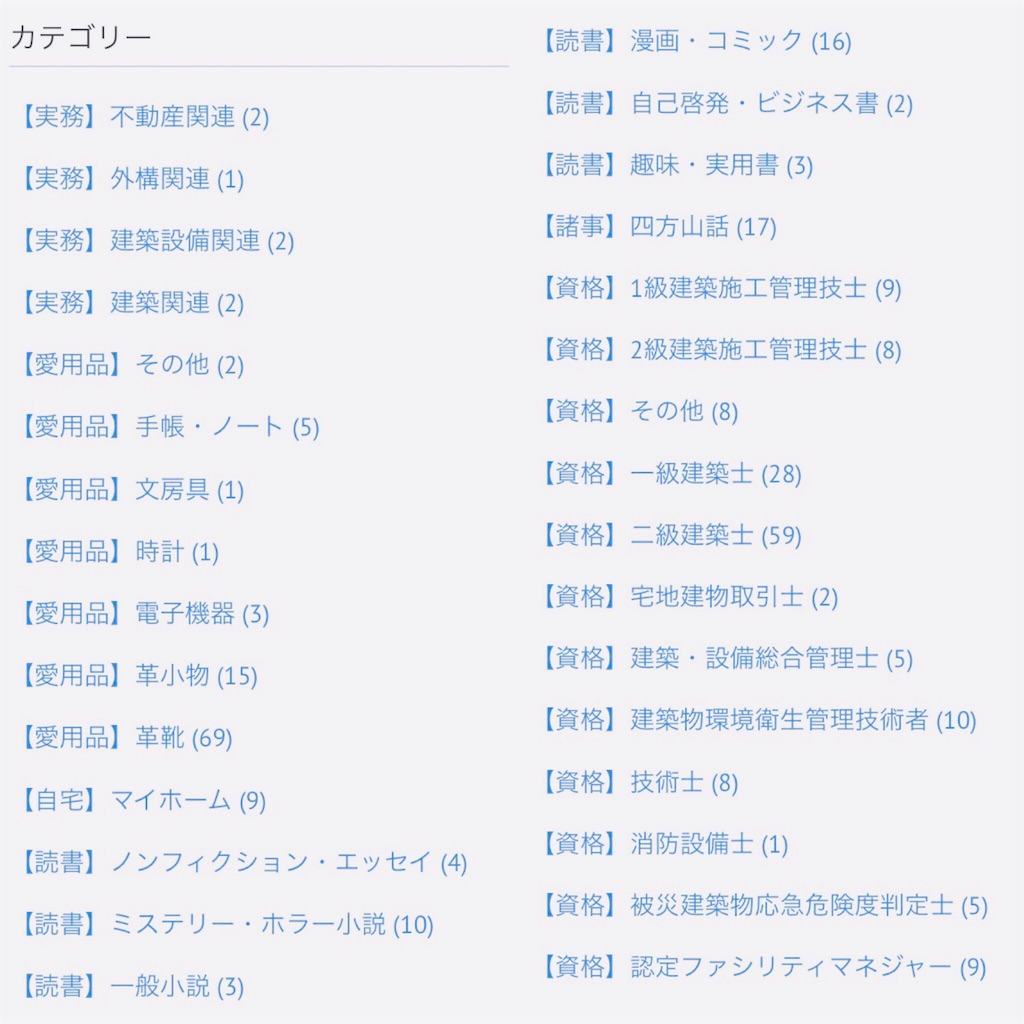 f:id:k-est:20190110185646j:image