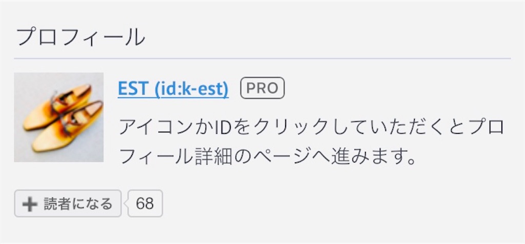 f:id:k-est:20190110191316j:image