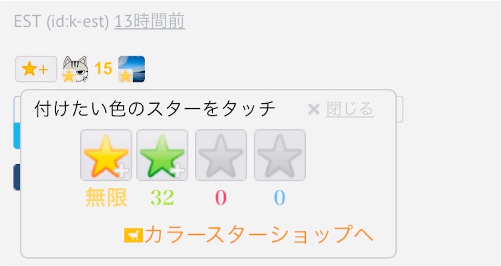 f:id:k-est:20190110215024j:image