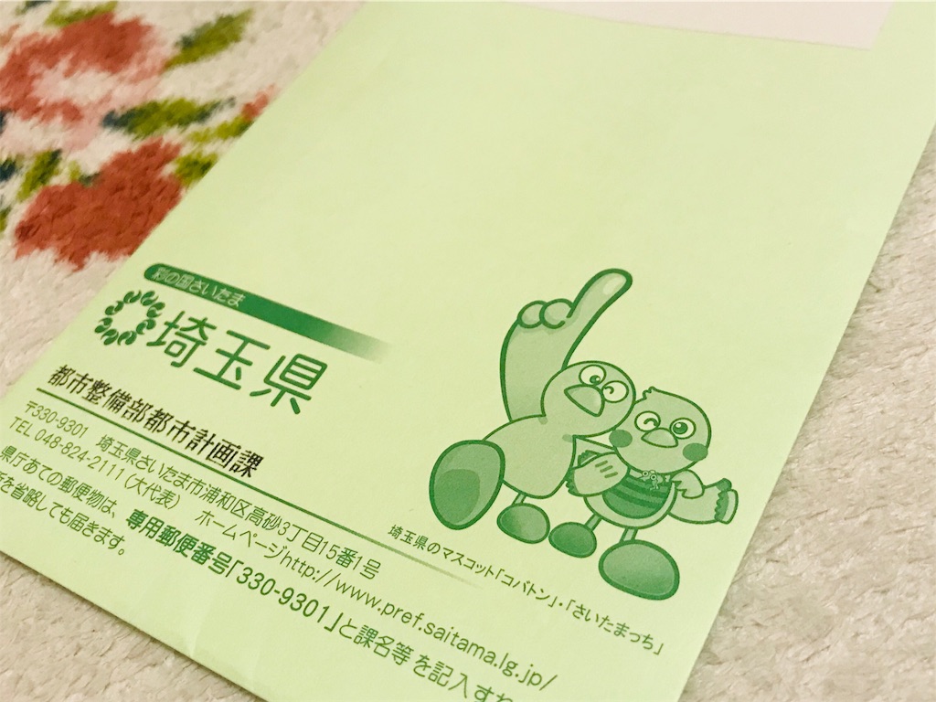 f:id:k-est:20190120212114j:image f:id:k-est:20190120212114j:image