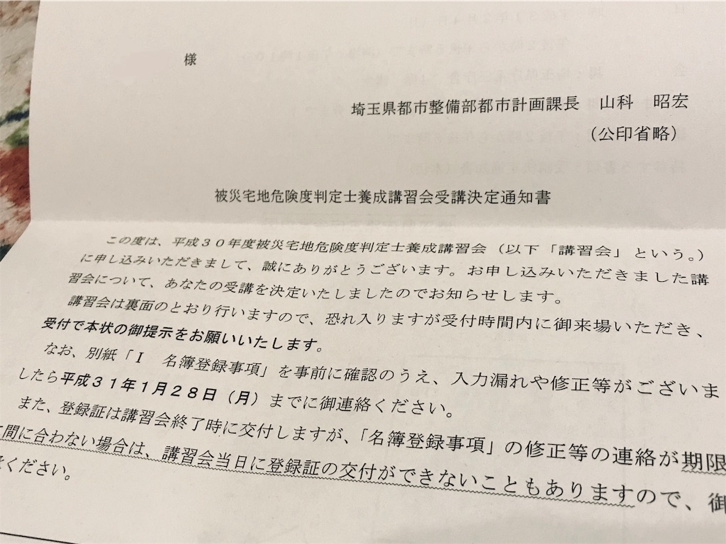 f:id:k-est:20190120212117j:image f:id:k-est:20190120212117j:image