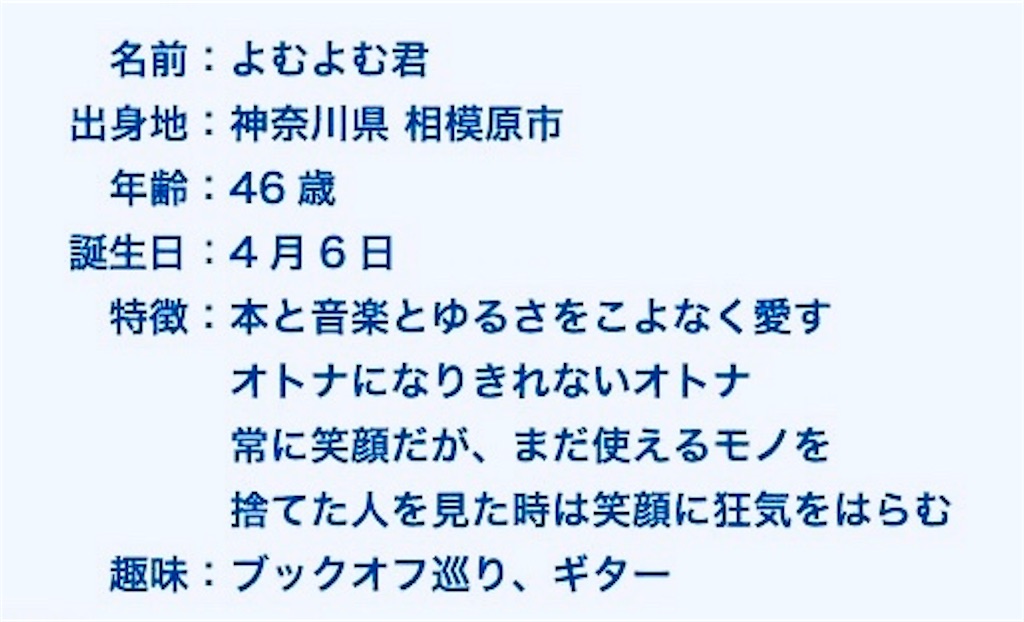 f:id:k-est:20190125134410j:image