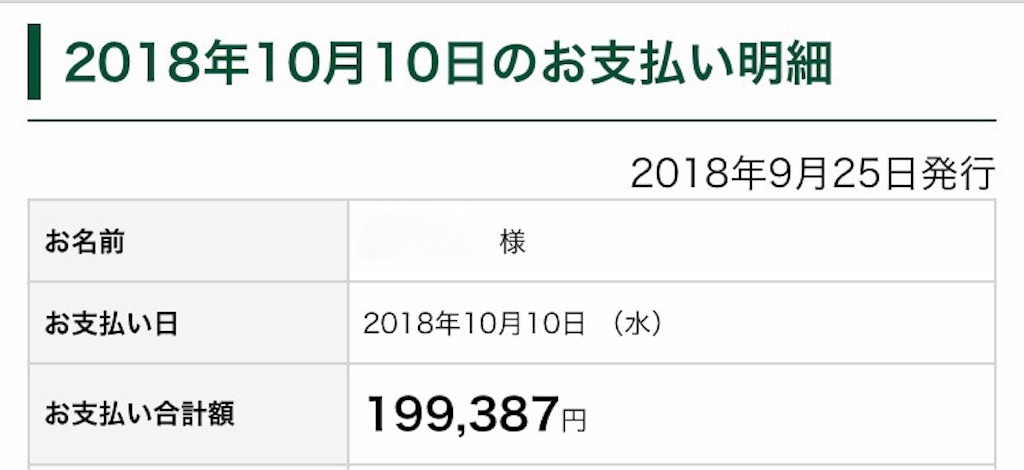 f:id:k-est:20190210235337j:image
