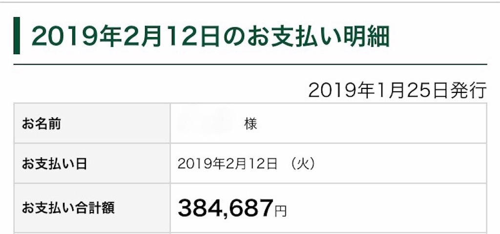 f:id:k-est:20190210235340j:image