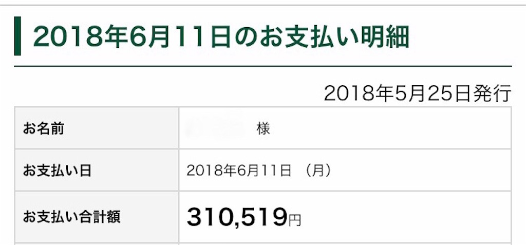 f:id:k-est:20190210235344j:image