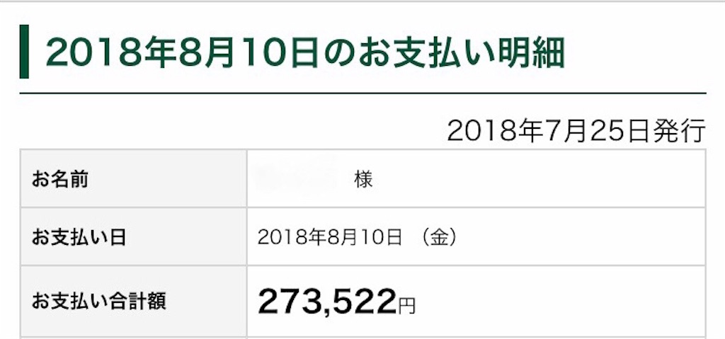 f:id:k-est:20190210235350j:image