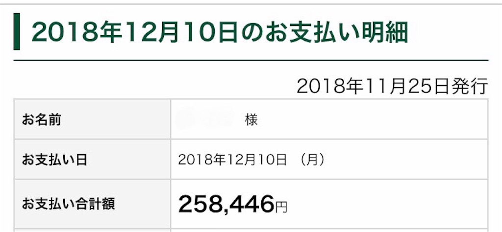 f:id:k-est:20190210235357j:image