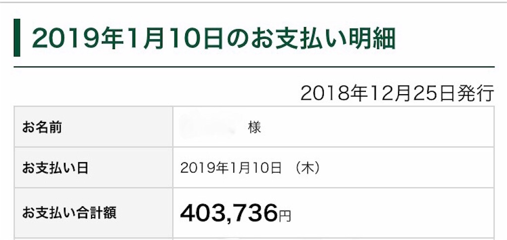 f:id:k-est:20190210235402j:image
