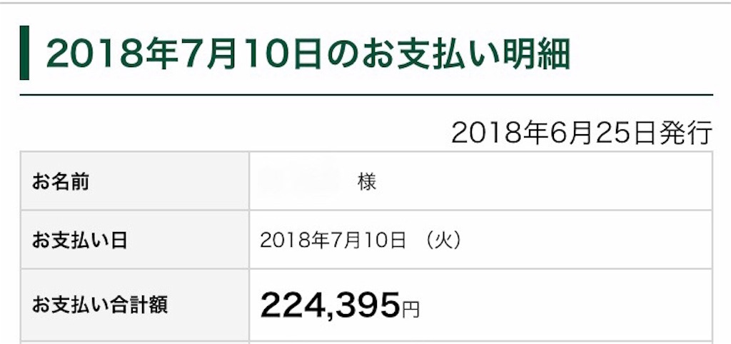 f:id:k-est:20190210235406j:image