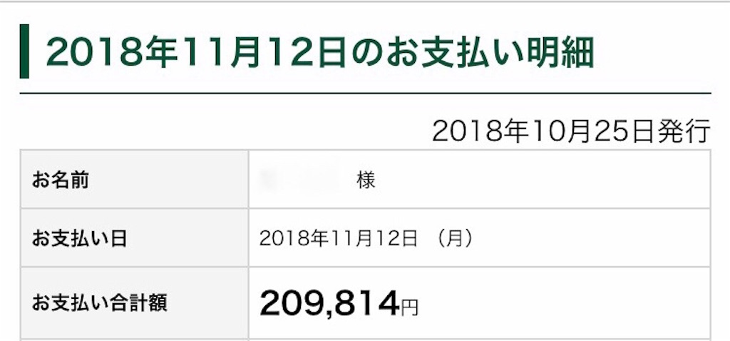 f:id:k-est:20190210235410j:image