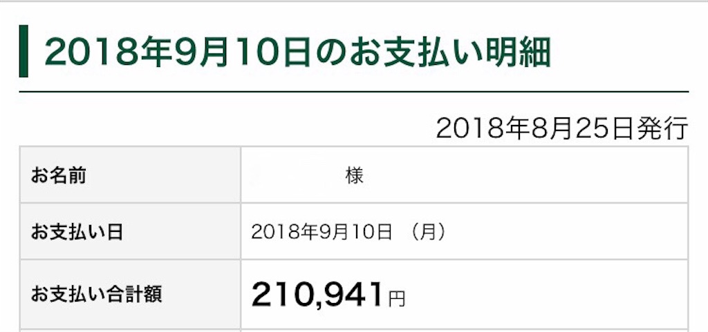 f:id:k-est:20190210235414j:image