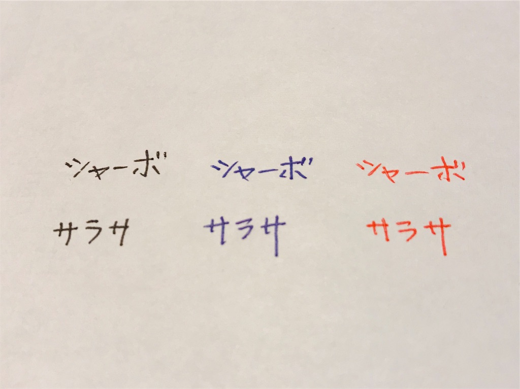 f:id:k-est:20190225215044j:image f:id:k-est:20190225215044j:image