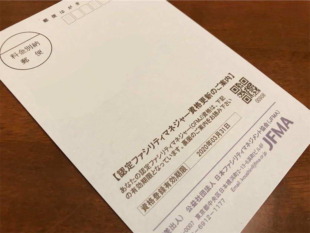 f:id:k-est:20190730225314j:image