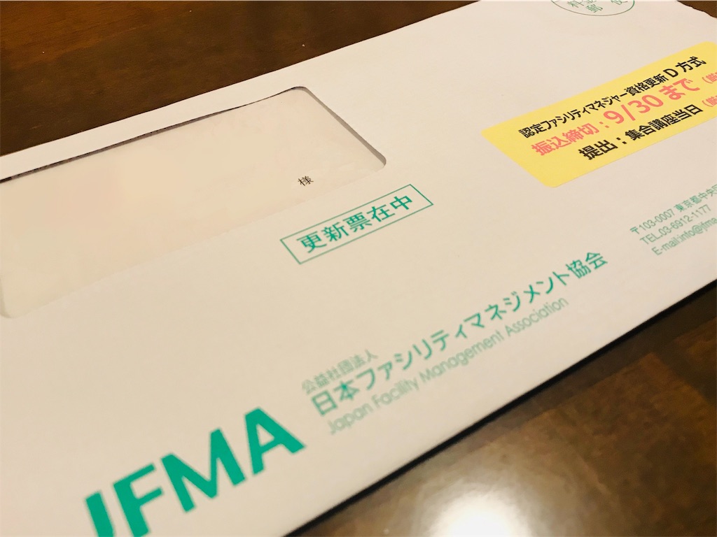 f:id:k-est:20190810215852j:image