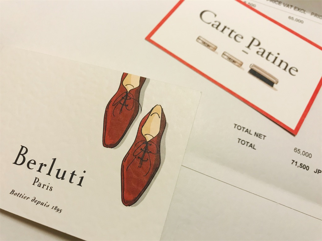 f:id:k-est:20191206214153j:image